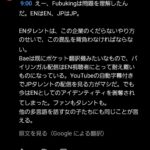 レス1番の画像8
