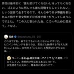 レス1番の画像1