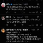 レス1番の画像3