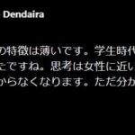 レス28番の画像1