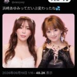 レス2番の画像1