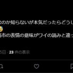 レス1番の画像1