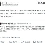 レス1番の画像1