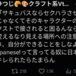 レス4番の画像4