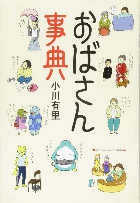 記事サムネイル