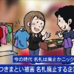 レス9番の画像3