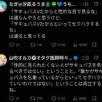 レス4番の画像3