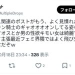 レス1番の画像1