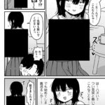 レス12番の画像1