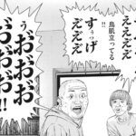 レス11番の画像2