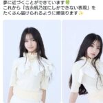 レス18番の画像1