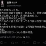 レス9番の画像2