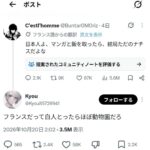 レス1番の画像1