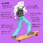 レス26番の画像1