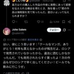 レス57番の画像3