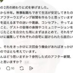 レス2番の画像1