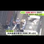 レス1番の画像3