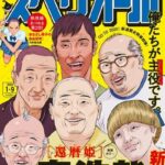 レス17番の画像1