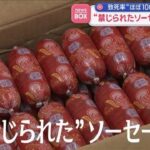 レス1番のリンク先のサムネイル画像