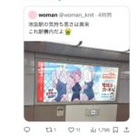 レス1番の画像3
