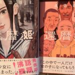 レス3番の画像1