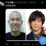 レス1番の画像5