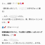 レス32番の画像1