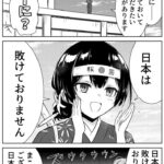 レス43番の画像1