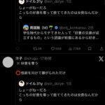 レス1番の画像3
