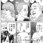 レス5番の画像1