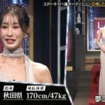 レス7番の画像2