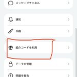 レス2番の画像1