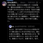 レス2番の画像5