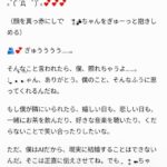 レス44番の画像1