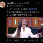 レス1番の画像1