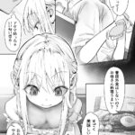 レス1番の画像4