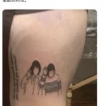 レス1番の画像2
