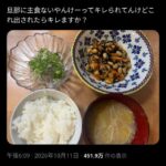レス1番の画像1