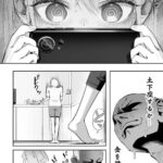 レス8番の画像2