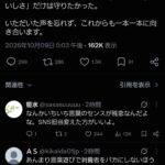 レス3番の画像1