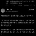 レス1番の画像1