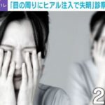 レス1番のリンク先のサムネイル画像