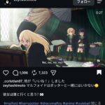 レス1番の画像1