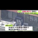 レス1番の画像5