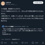 レス2番の画像1