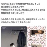 レス1番の画像1
