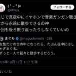 レス1番の画像3