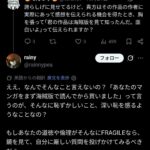 レス57番の画像1