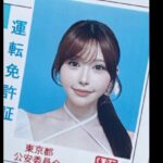 レス1番の画像1