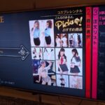 レス48番の画像1